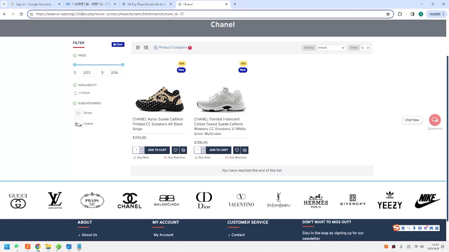 GOD哥·莆、广系F牌独立站精品孵化计划-吾爱网创