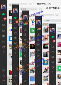 创业粉暴力引流，全平台玩法，一个视频引300+，找对方法和方向，干就行了-吾爱网创