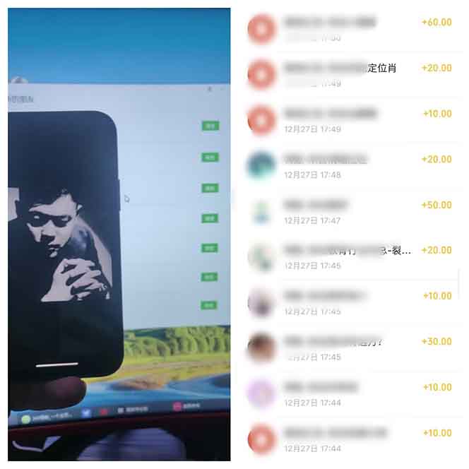 全新裂变引流赚钱新玩法，7天躺赚收益21w+，一天精准引流创业粉1000+，…-吾爱网创