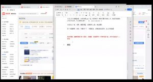 力辛电商·多多虚拟类目玩法实操-吾爱网创