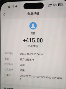 吃瓜网半自动掘金，单号日入100＋！人人可做，可矩阵放大-吾爱网创