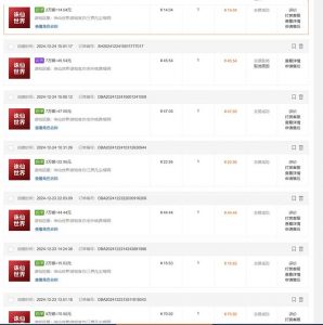 最新游戏搬砖诛仙世界，红利期收益高稳定，操作简单，小白闭眼入。-吾爱网创