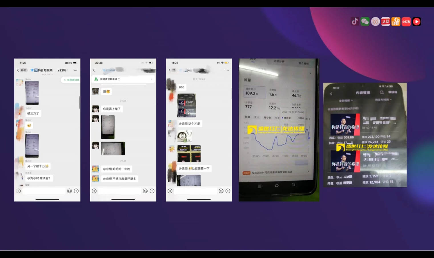 峰哥·AI短视频热门涨粉变现课-吾爱网创