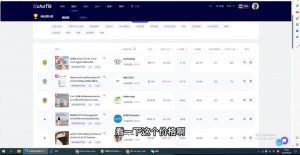 阿华·TikTok跨境小店运营全攻略-吾爱网创