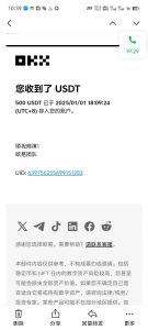 电脑撸美金项目，单机每天收益500+，推广轻松日入1000+-吾爱网创