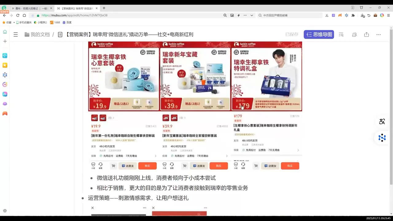 老A营销训练营(更新2025年1月)-吾爱网创