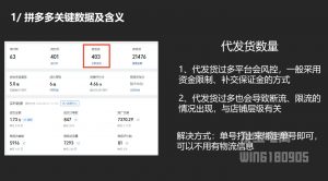 纪主任·拼多多年费会员(更新2025年1月)-吾爱网创