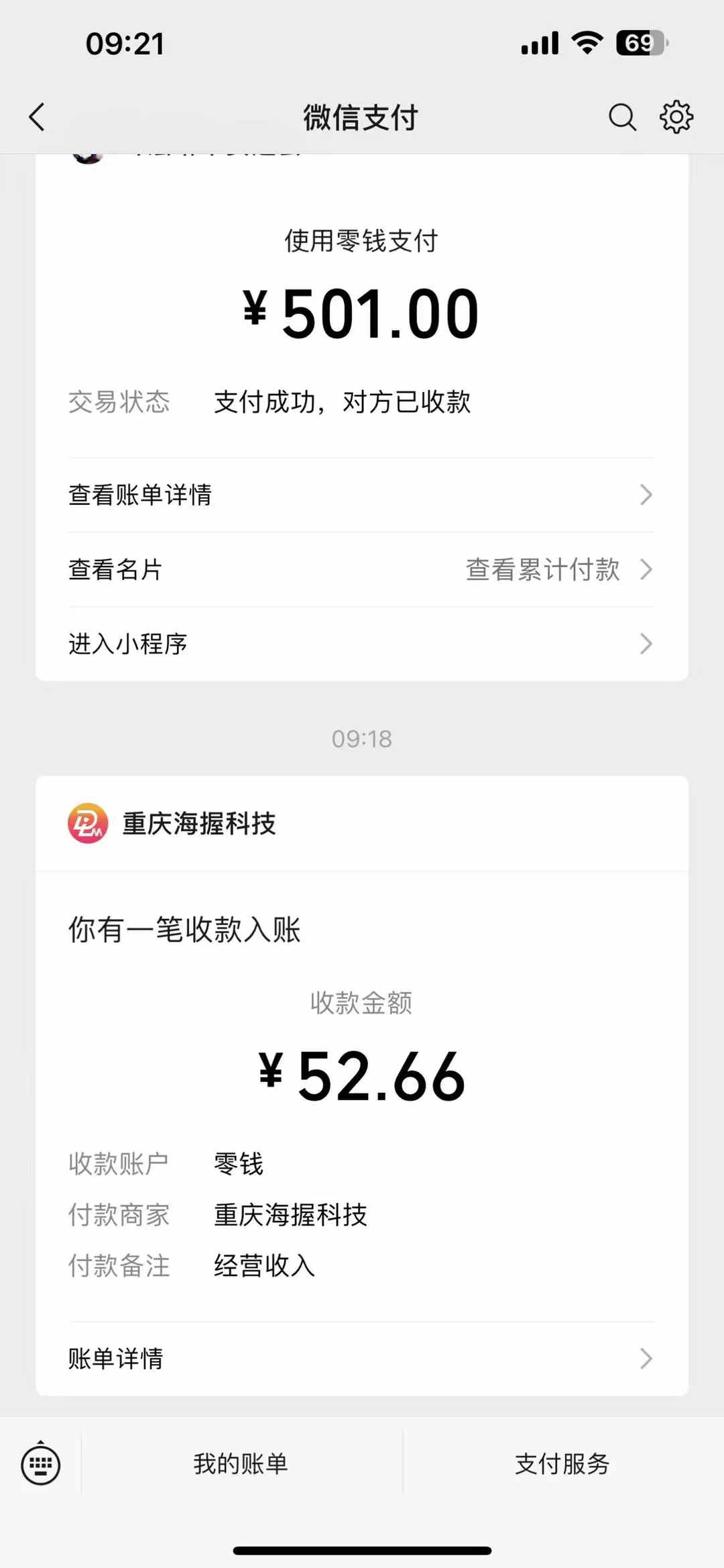 悟空评论截流玩法攻略,一个评论0.5.单号日产10可多号-吾爱网创