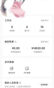 小红书最新爆款项目Animal秀，适合小白、宝妈、上班族、大学生互联网兼职月入1W+-吾爱网创