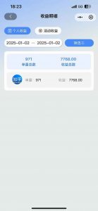 2025知乎拉新无限做单玩法，3分钟一单，日入1000+简单无难度-吾爱网创