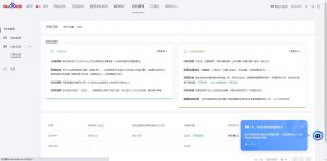 24小时全自动广告挂机 矩阵式操作 单机收益500+ 小白也能轻松上手-吾爱网创