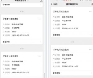 哪咤2爆火，如何利用AI结合哪吒2实现盈利，月收益5000+【附详细教程】-吾爱网创