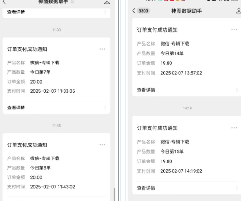 哪咤2爆火,如何利用AI结合哪吒2实现盈利,月收益5000+【附详细教程】-吾爱网创