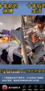 视频另类混剪视频玩法，多种变现方式有些人一个月就能赚几十万！-吾爱网创