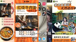 AI赋能新时代·从入门到精通的智能工具与直播销讲实战课-吾爱网创