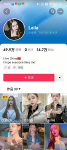 1288买的国外美女起号技术，国外美女搬运教学-吾爱网创