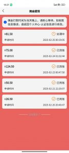 数字录入，几秒钟一单，单量无上限，随时随地可做，每天500+-吾爱网创