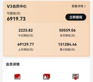 视频号短剧挂载功能上线,一刀不剪纯搬运,小白也能轻松日入四位数-吾爱网创