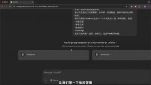 外贸ChatGPT实战课程-吾爱网创