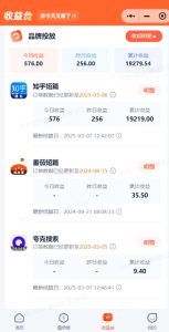 小说推文图文新玩法之动静结合,0粉抖音账号可做,简单粗暴,单日变现多张-吾爱网创