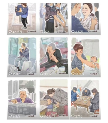 抖音绘画起号课，2025年最火新赛道，15分钟一个作品，一天收入几张不是问题-吾爱网创