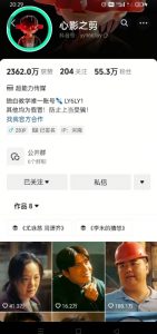 抖音影视大佬心影之剪全套教学,影视第一人称独白课程,26条作品涨粉24W-吾爱网创