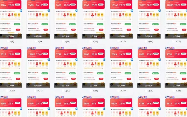 25年最新项目批量操作，小白也能轻松月入过W，可无限放大【揭秘】-吾爱网创