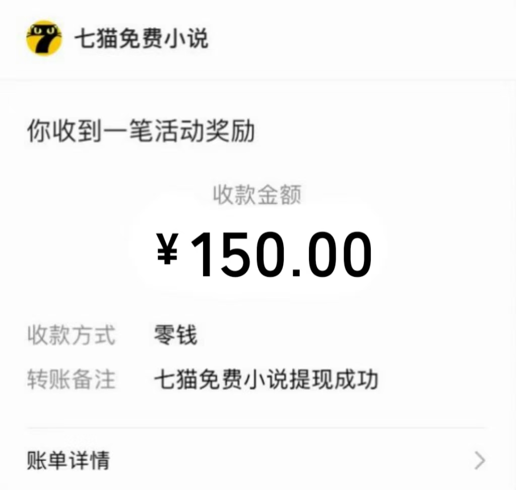 免费知识分享-全自动小说阅读-不限制设备，利用碎片时间，轻松日入500+-吾爱网创