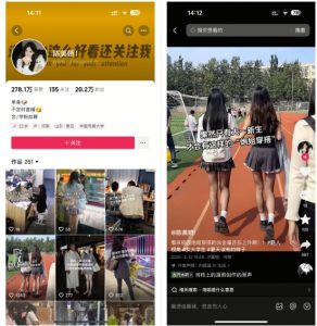 陈美娇美女号搬运技术,利用AI技术,可以做到百分百原创,万粉起月收入增加5k-吾爱网创