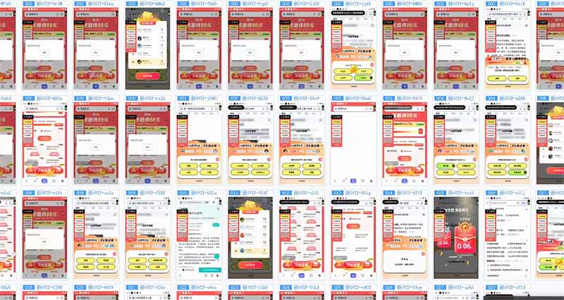 答题自动搬砖，单设备500+，今年最牛逼项目上线！！！-吾爱网创