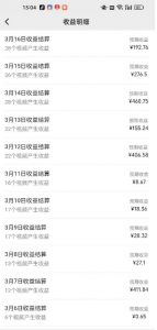 视频号广告分成新变现玩法:发视频即享商家广告收益,助新手日入过百-吾爱网创