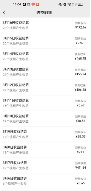 视频号广告分成新变现玩法:发视频即享商家广告收益,助新手日入过百-吾爱网创