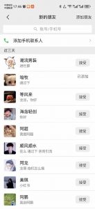 小红书、抖音、视频号全域多平台引流获客,日引目标客户200+,RPA自动...-吾爱网创