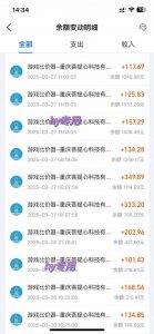 游戏全自动搬砖，日赚千元，长期稳定躺赚项目-吾爱网创