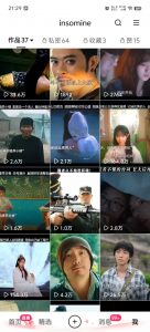 快手最新模板搬运教学,可以搬运任何赛道,有流量,有数据,目前技术很稳定-吾爱网创