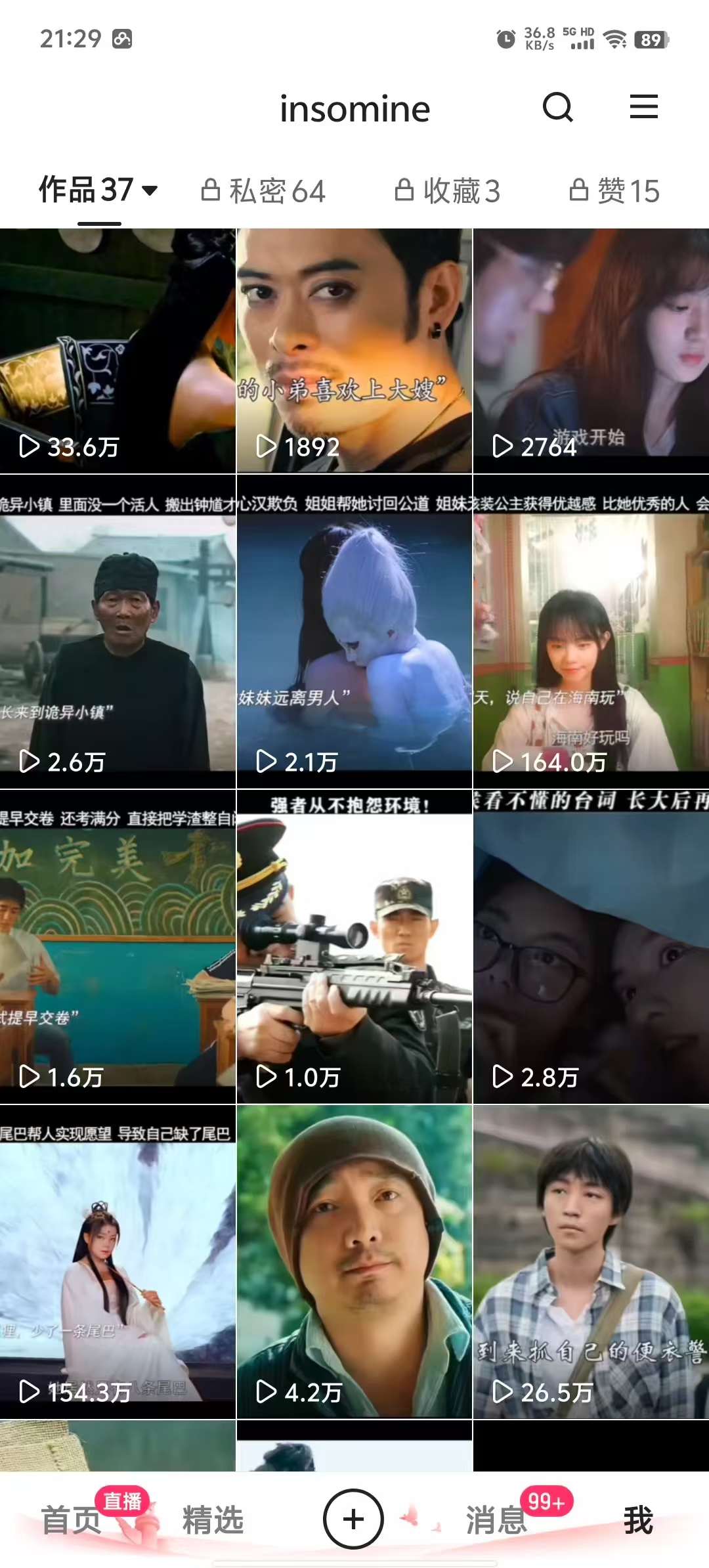 快手最新模板搬运教学，可以搬运任何赛道，有流量，有数据，目前技术很稳定-吾爱网创