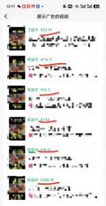 外面卖598视频号广告分成计划，不直播 不卖货 不露脸，只要去发视频都会有收益-吾爱网创