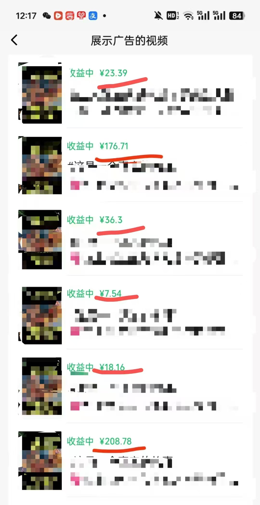 外面卖598视频号广告分成计划，不直播 不卖货 不露脸，只要去发视频都会有收益-吾爱网创