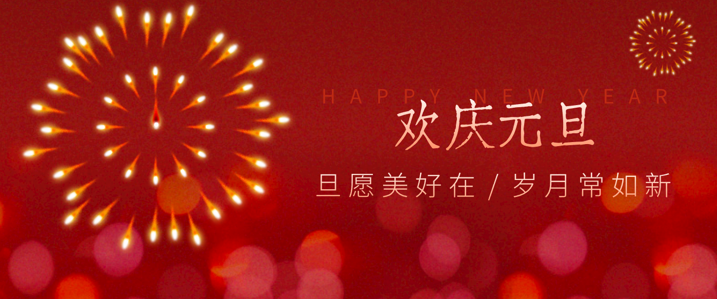 每年新年必火的红利项目，视频号祝福类视频玩法，多种变现月入万元！-吾爱网创