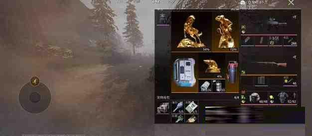 萤火改文件免费 v1-吾爱网创