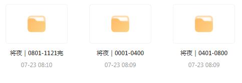 将夜｜玄幻文｜广播剧-吾爱网创