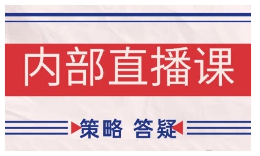 鹿鼎山系列内部课程(更新2026年1月)专注缠论教学，行情分析、学习答疑、机会提示、实操讲解-吾爱网创