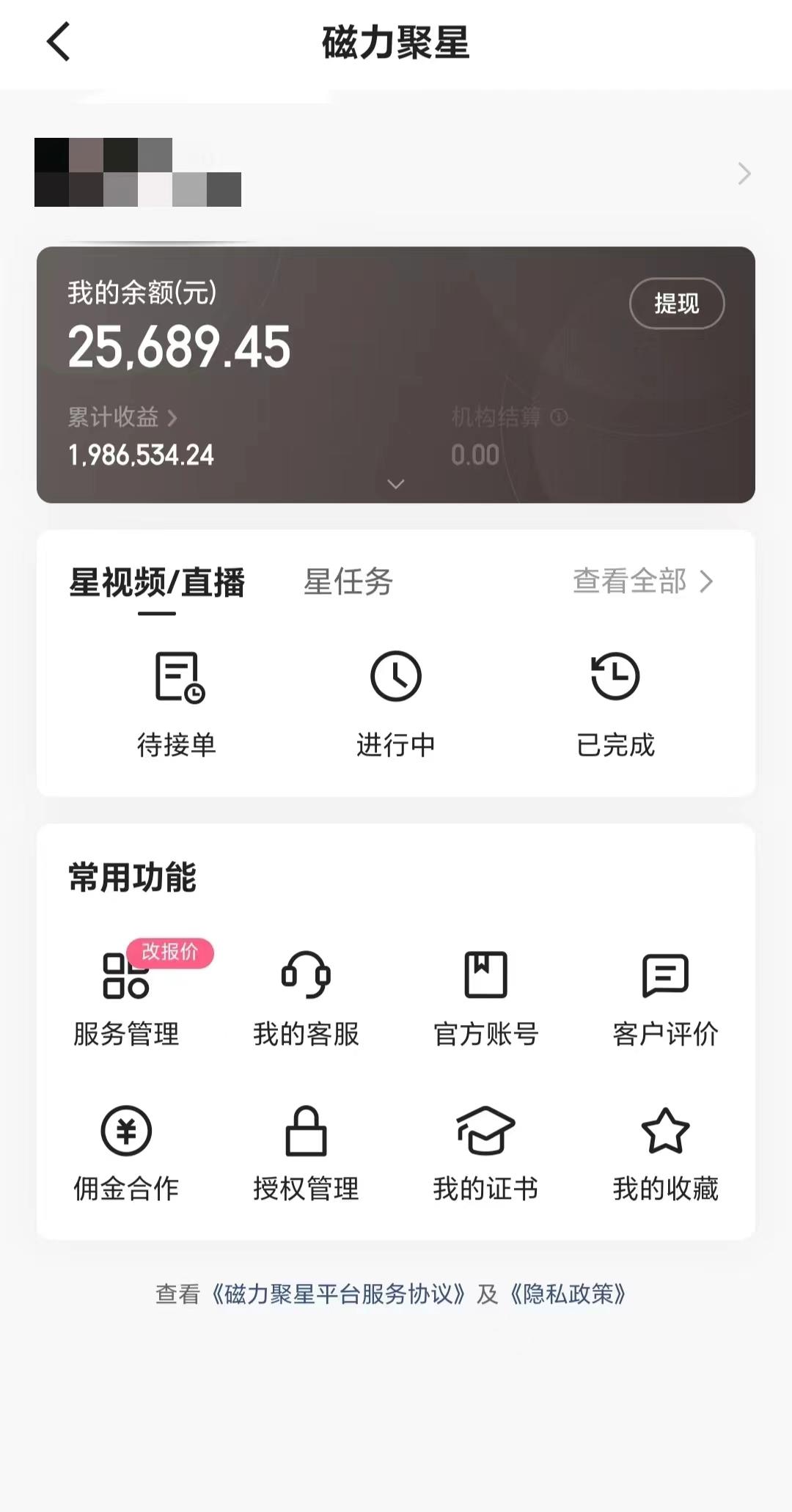 2024年寒假爆火项目，小游戏直播月入20w+，学会了之后你将翻身-吾爱网创