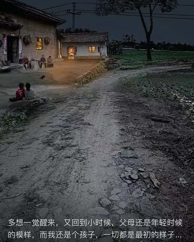 (8568期)视频号乡村夜景治愈视频课程,一条龙实操玩法(教程+素材+软件)-吾爱网创