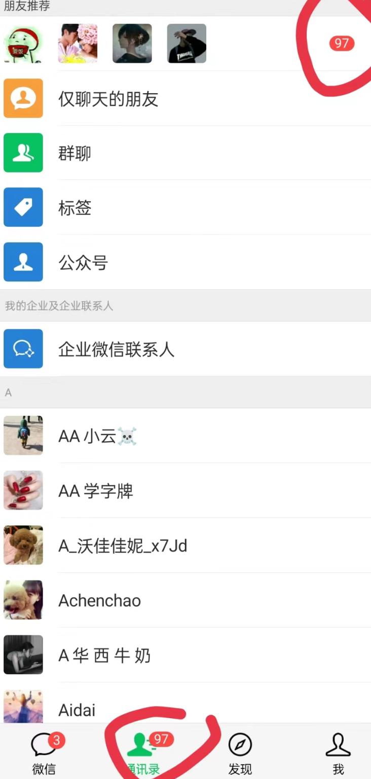 无人直播精准引流创业粉，日引300+落地实操玩法【全套语音素材】-吾爱网创