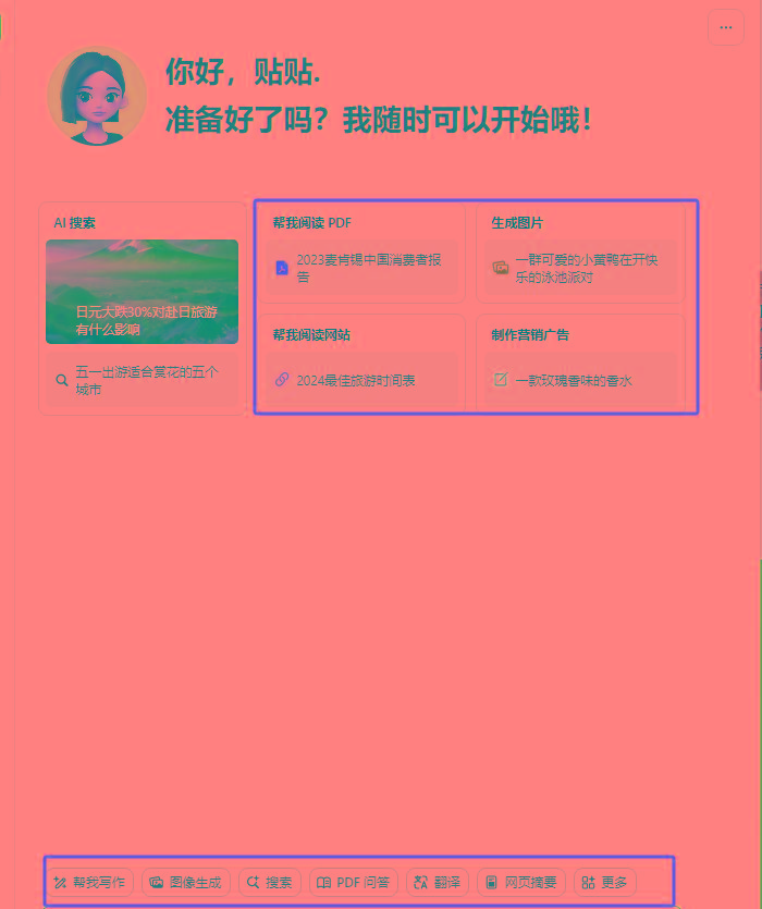 图片[1]-最新小红书AI洗稿必火赛道，当天做当天上手 作品制作仅需1分钟，日入1000+-吾爱网创