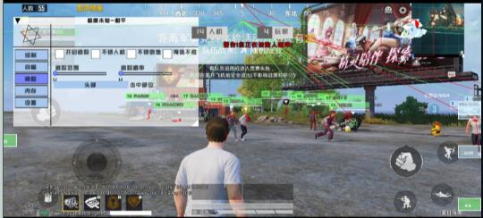 和平精英极度未知追踪直装-吾爱网创