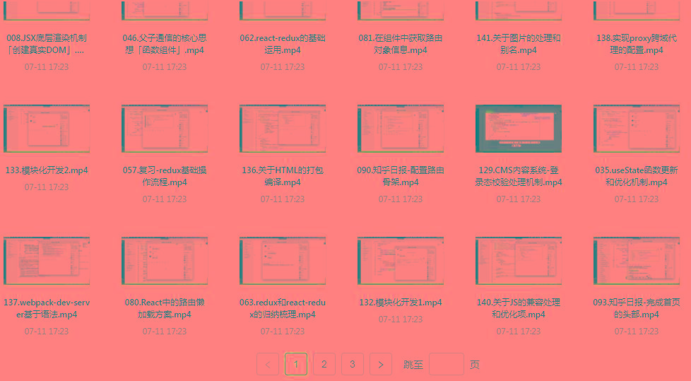 React全家桶最新攻略教程-吾爱网创
