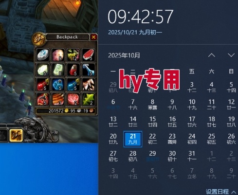 游戏搬砖项目，长期稳定，当天上手就见收益，副业兼职賺钱必看，月入1W+【揭秘】