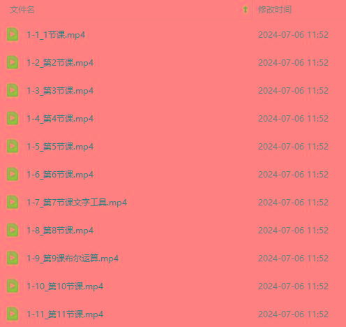图片[3]-最新AE动画培训班-第六期：插画绘画太保守如何突破(教程+素材-吾爱网创